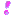 なるほど なるほど