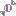飴 飴