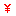 poudreuseさんの絵文字 