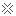 怒 怒