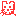 Ç Ç