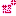 怒 怒