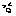 顏 顏
