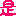 是非 是非