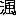 ¤Õ¤¦ ¤Õ¤¦