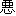 悪 悪