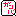 がんば がんば