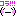 こらっ こらっ