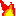 火 火