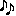 音符 音符