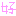 好 好