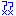 y-sic0716さんの絵文字