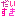 Âç¹¥¤ Âç¹¥¤